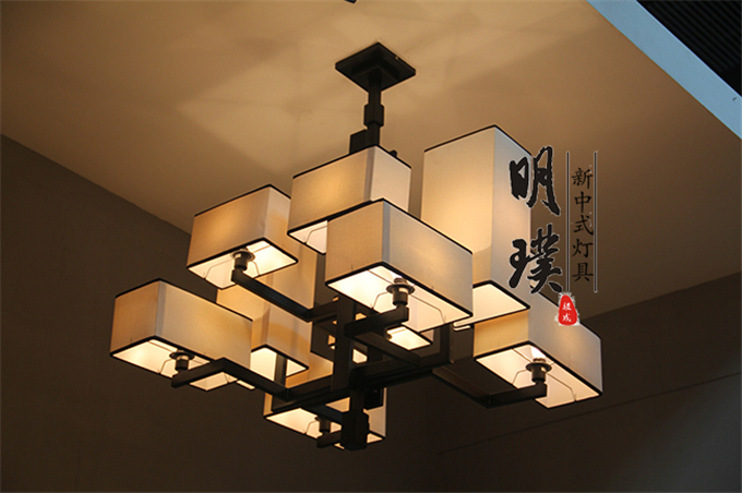 新中式客厅灯具